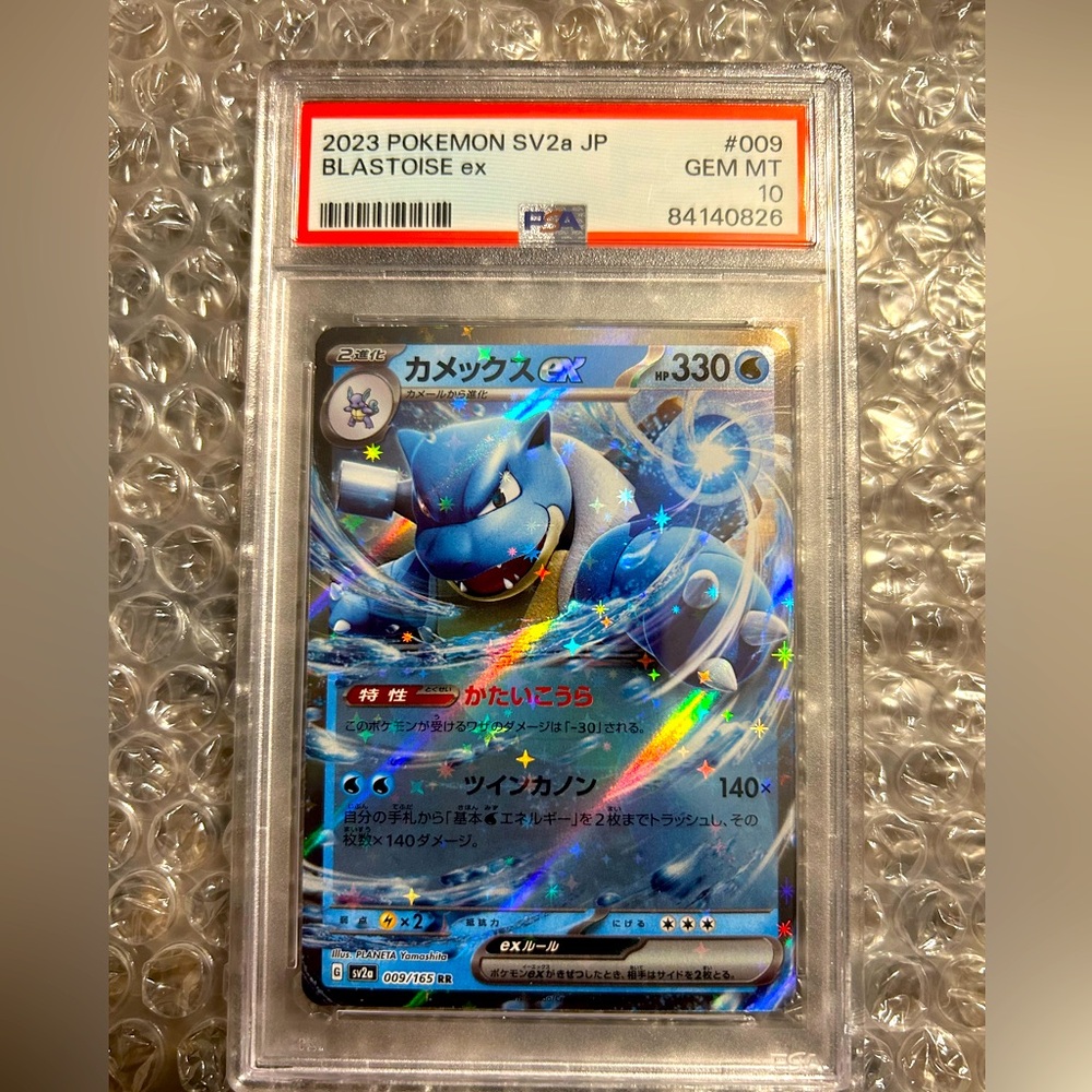 2023 blastoise sv2 JP PSA GRADED 10!!!